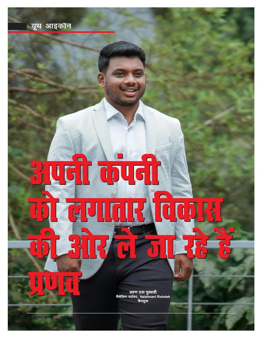 click to open